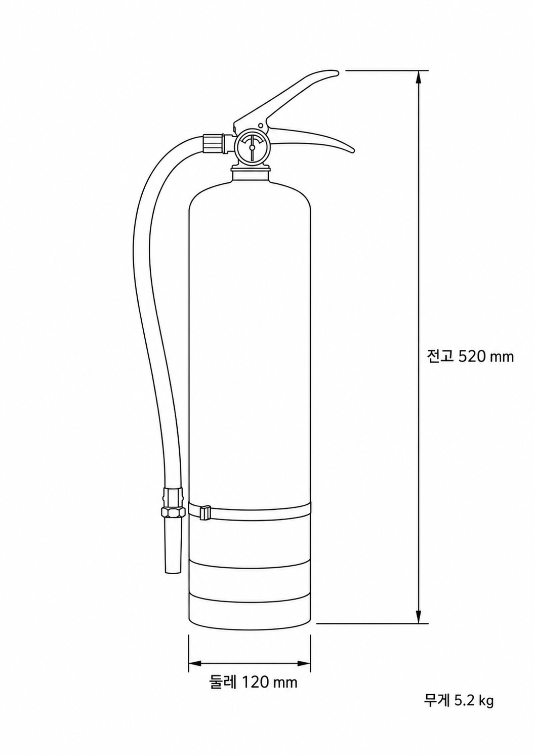 FE-5112 소화기 외형 치수도, 전고 520mm, 둘레 120mm, 무게 5.2kg